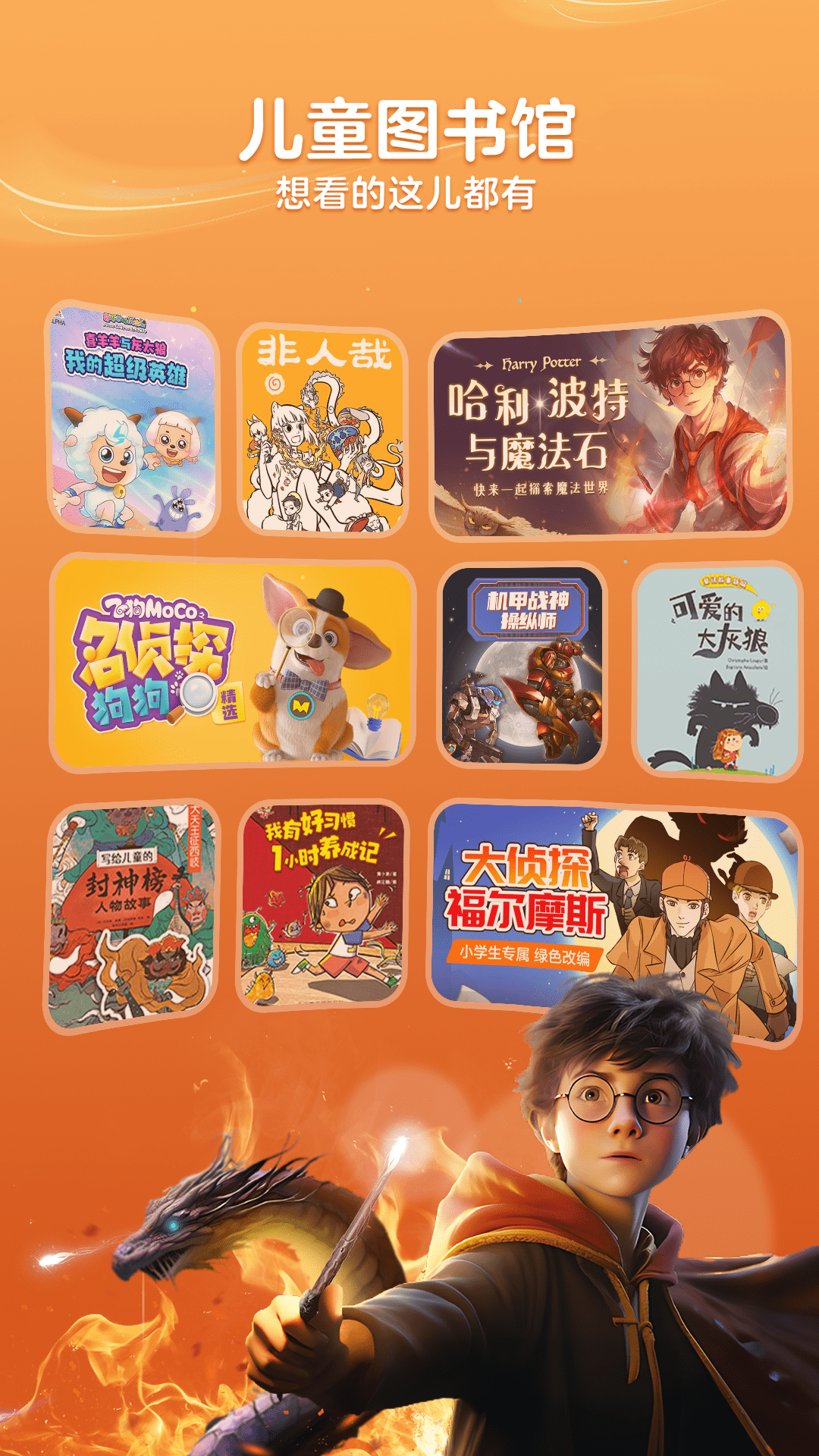 KaDa阅读HD 截图 2