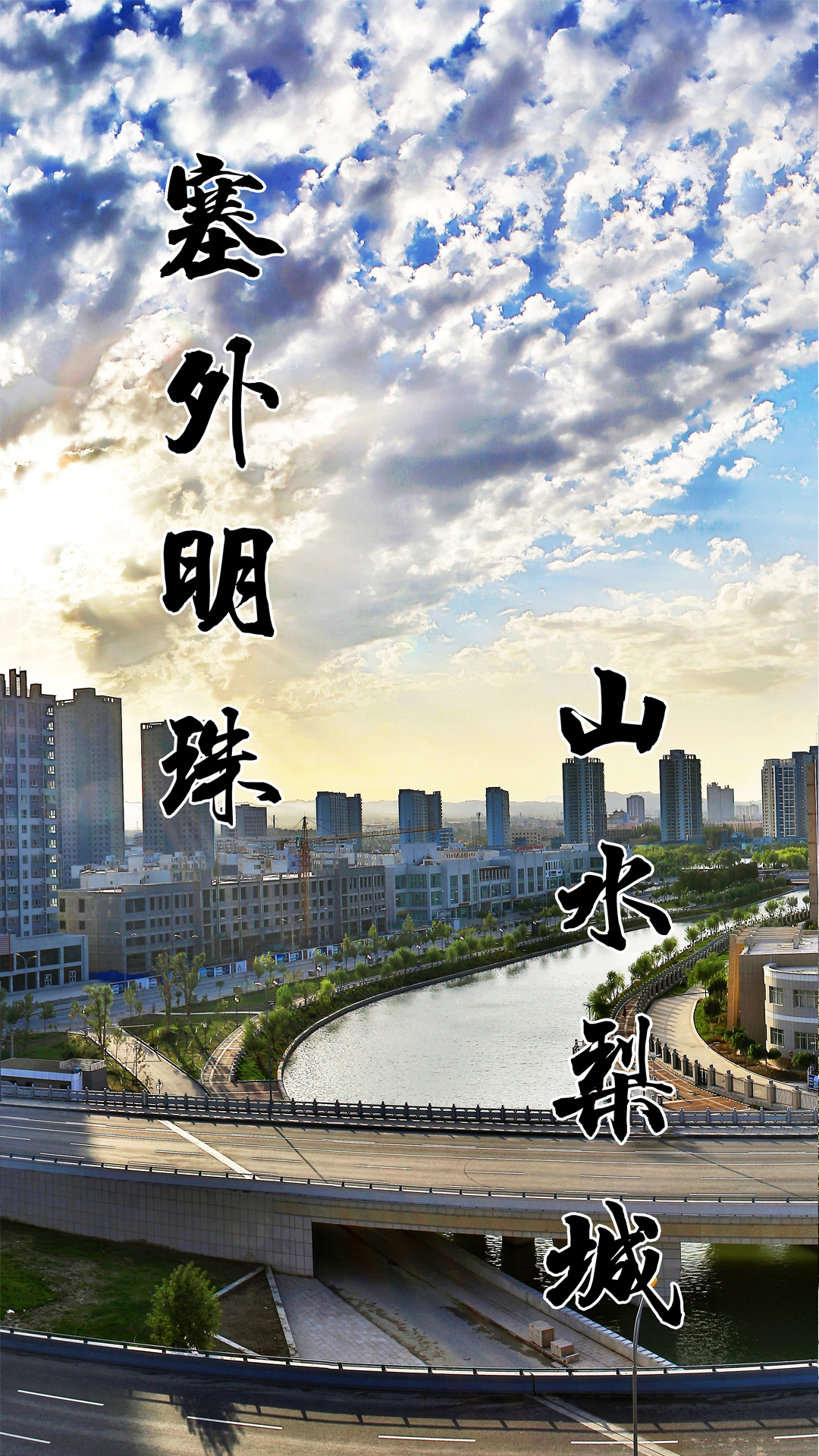 库尔勒好地方 截图 1