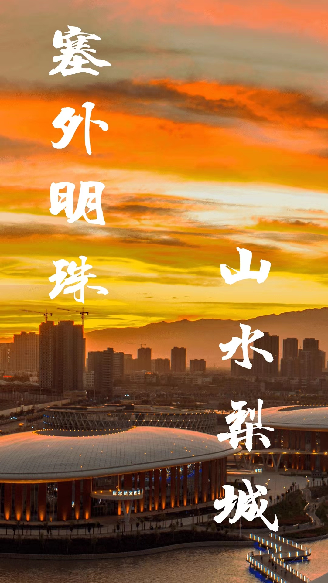 库尔勒好地方 截图 4