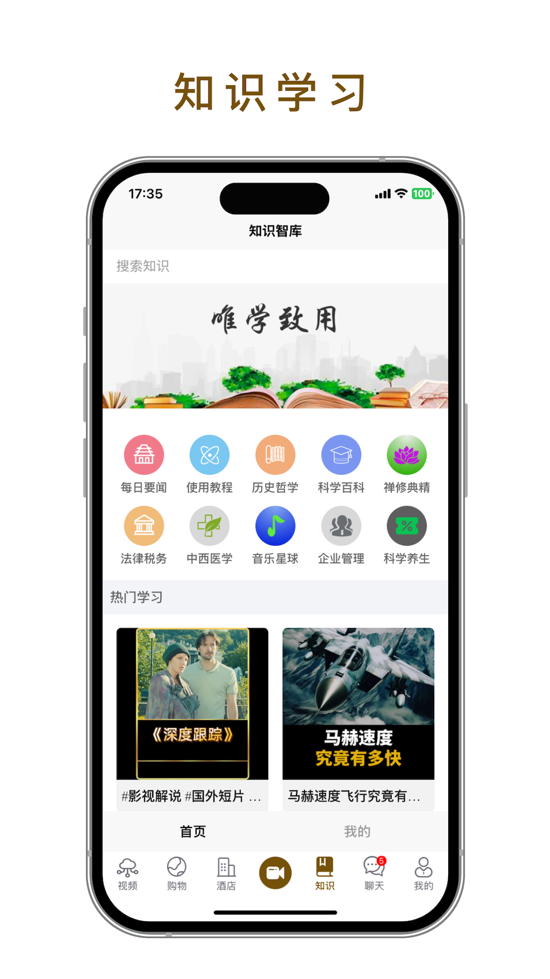 世子播播 截图 4