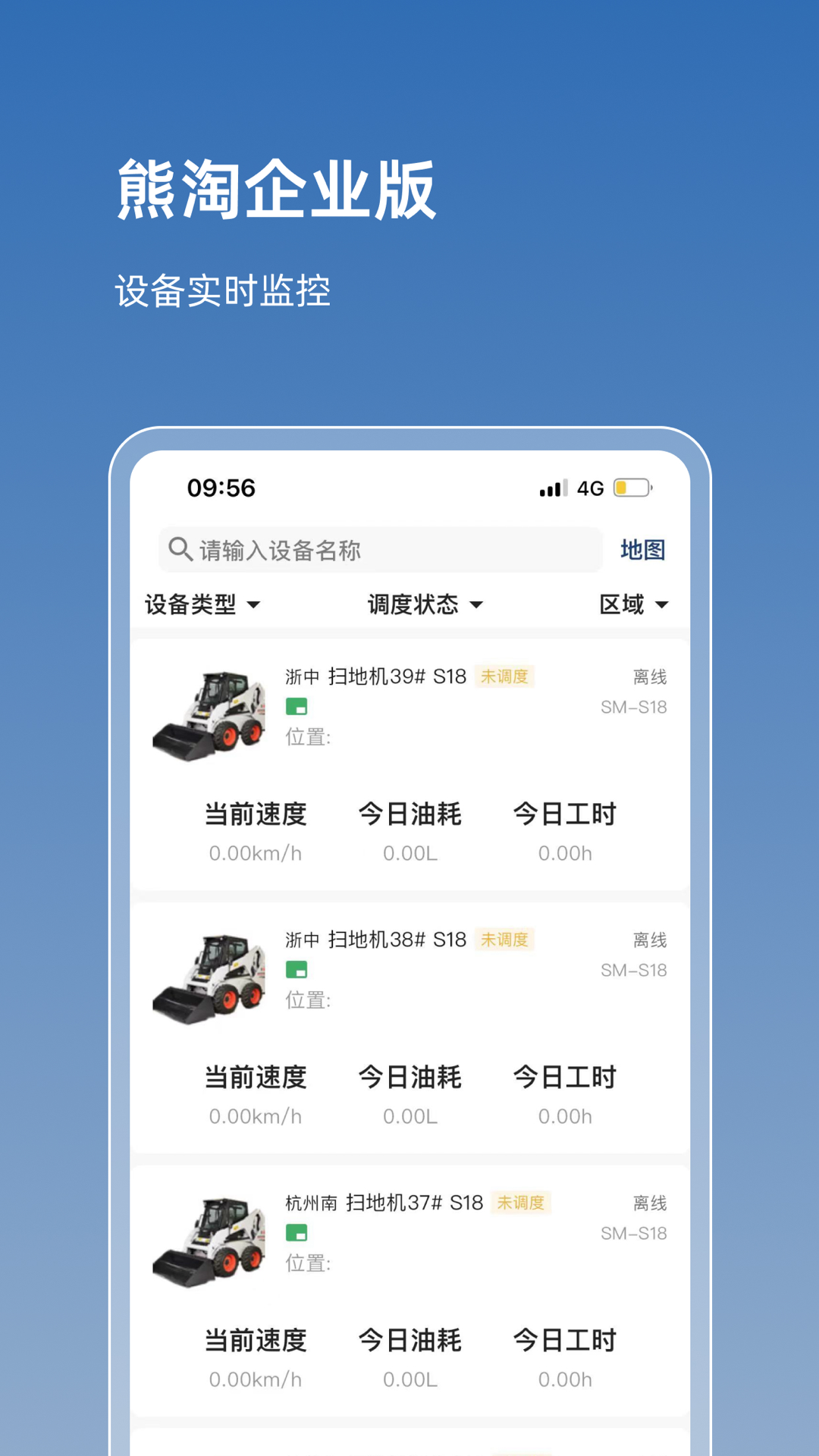 熊淘 截图 3