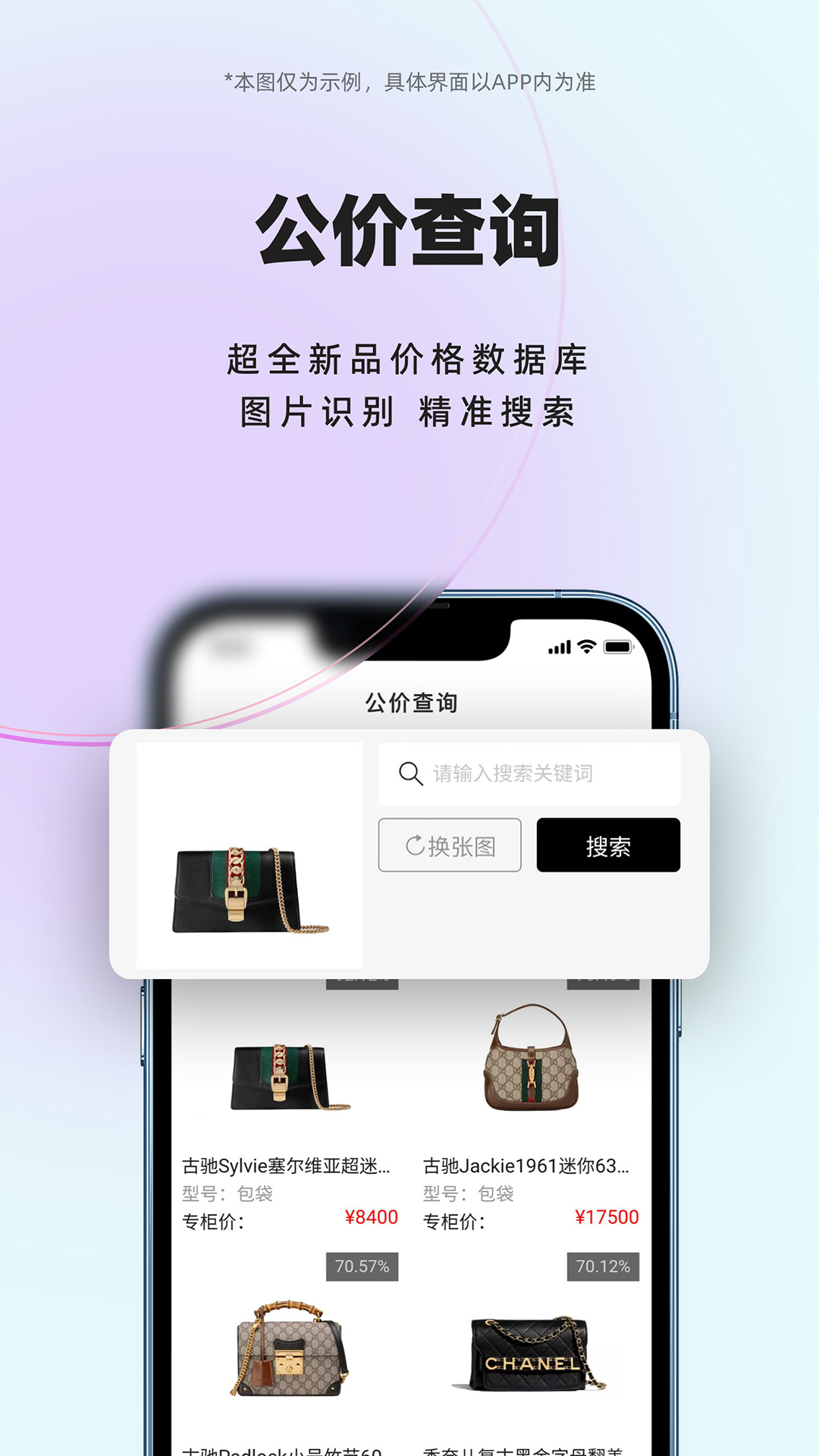小桔马 截图 4