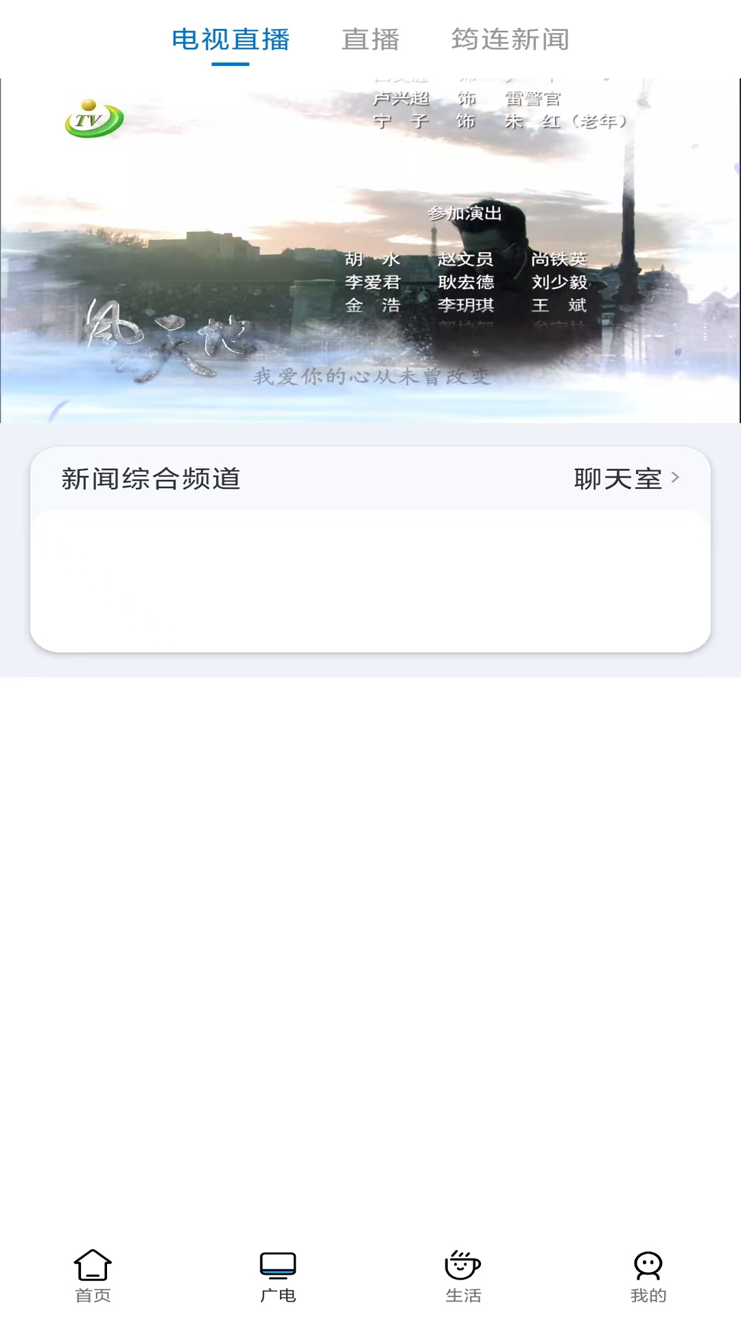 大美筠连 截图 2