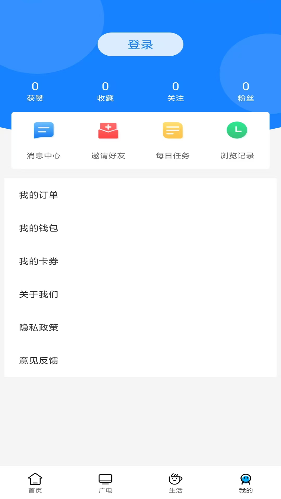 大美筠连 截图 4