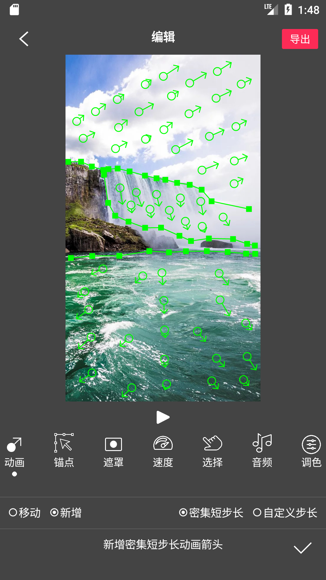 Flow Photo 截图 1