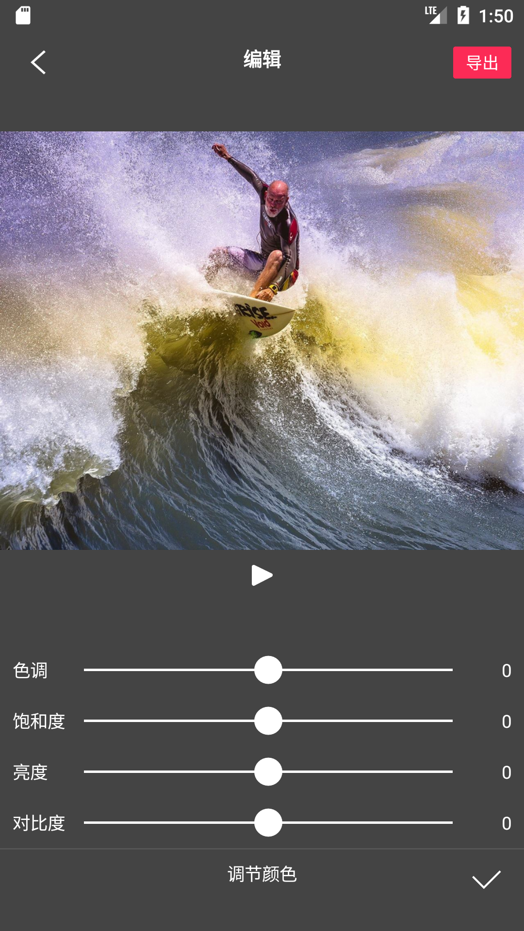 Flow Photo 截图 5