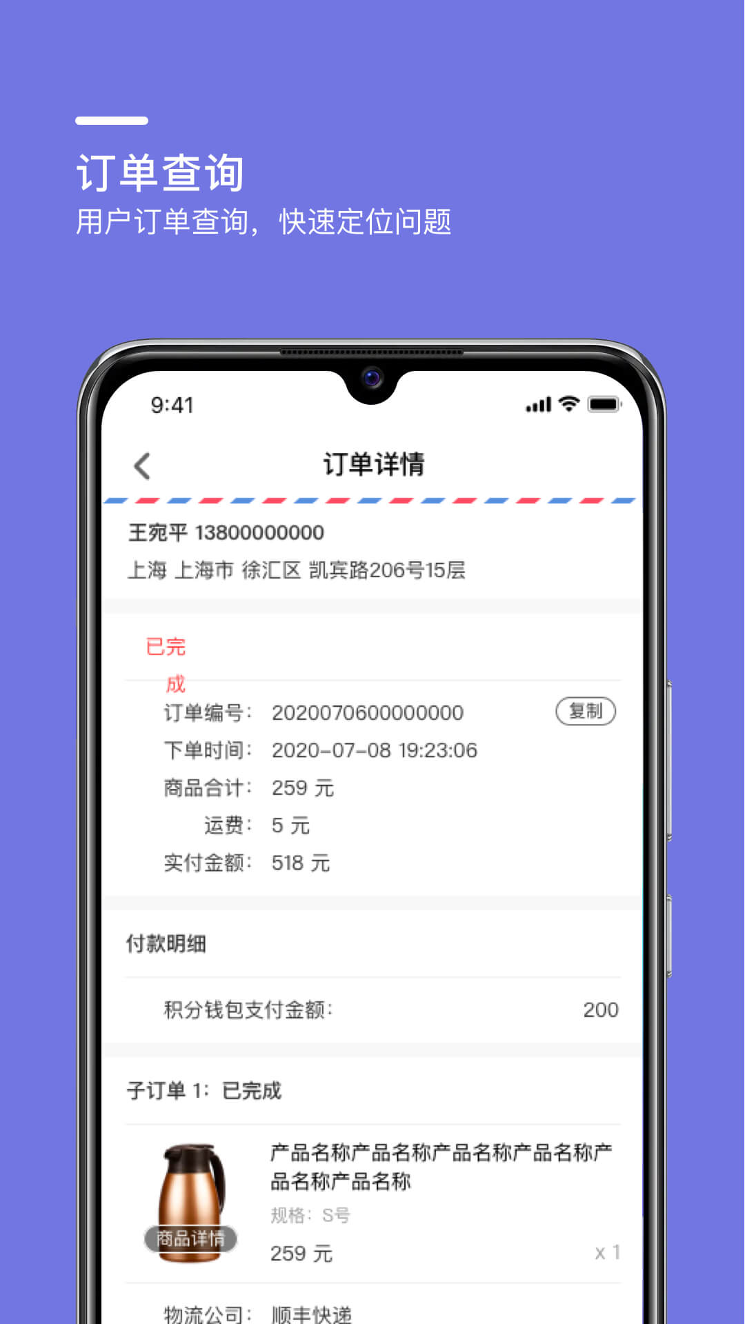 壹企聊 截图 3