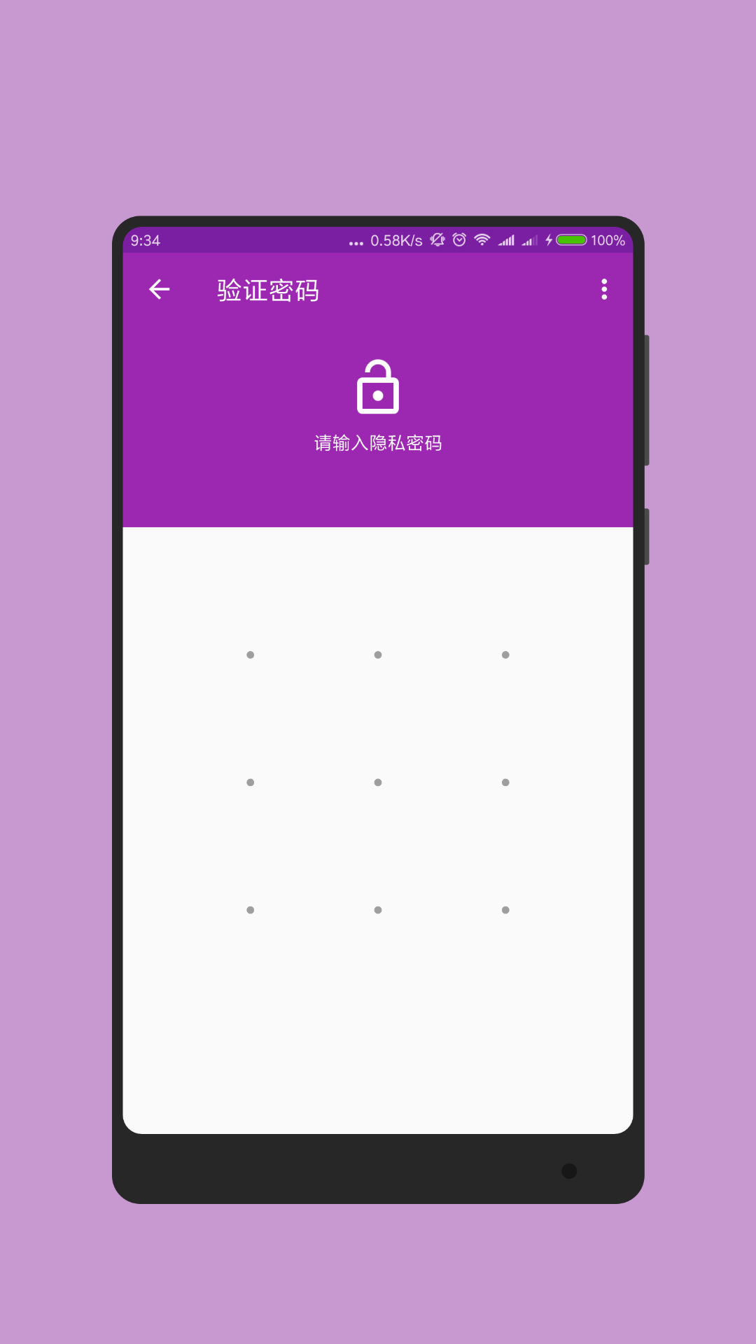 记事本子 截图 4
