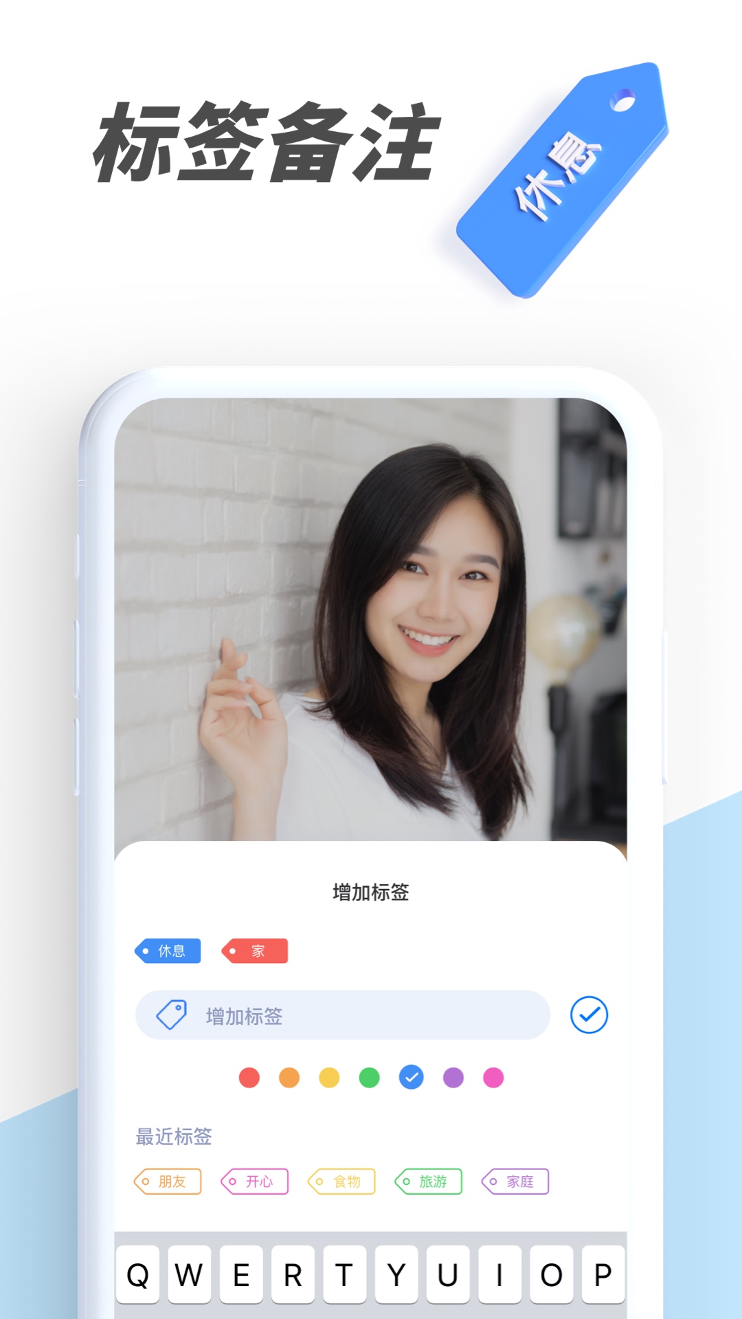 PV私密相册管家 截图 4