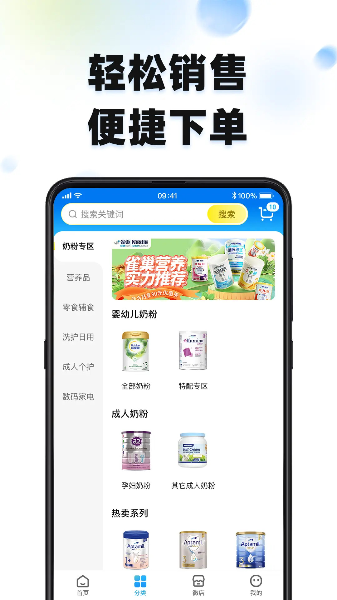 西港全球购 截图 2