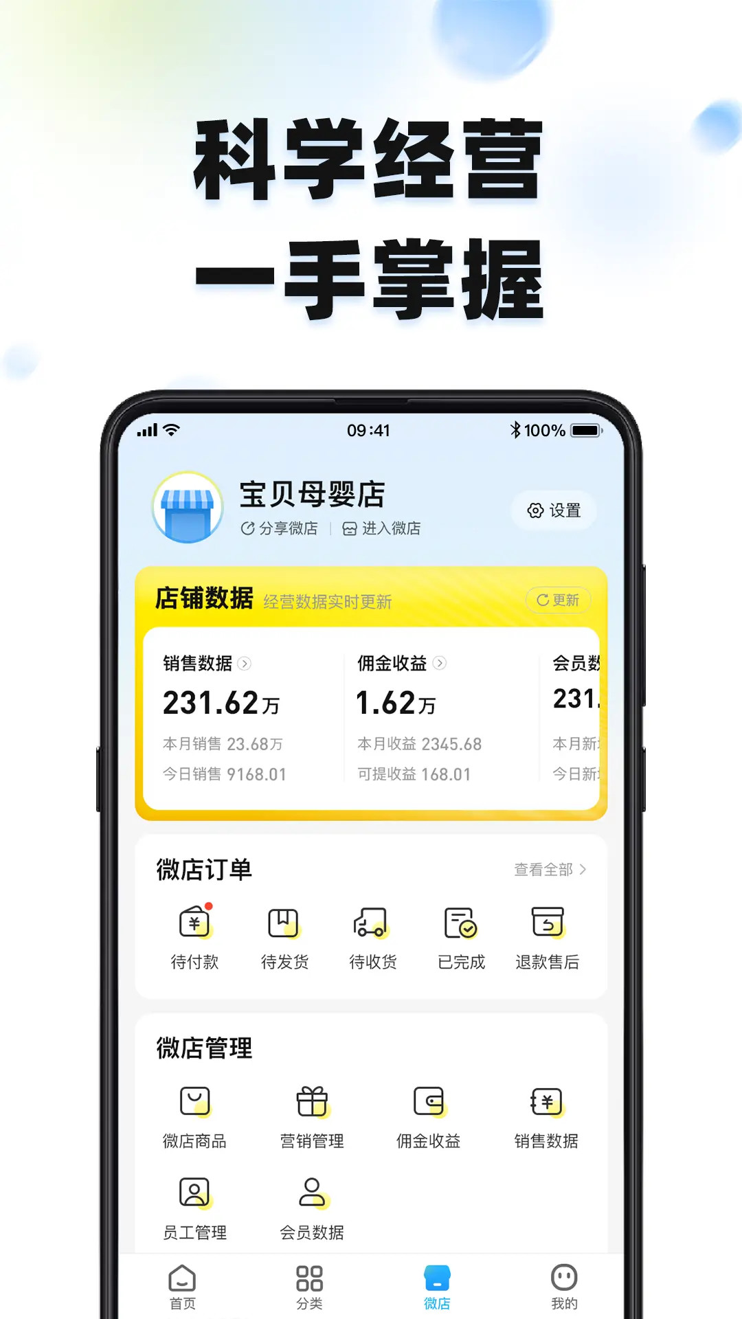 西港全球购 截图 3