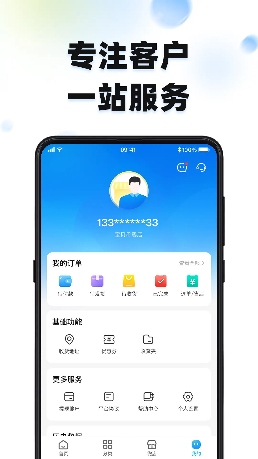 西港全球购 截图 4