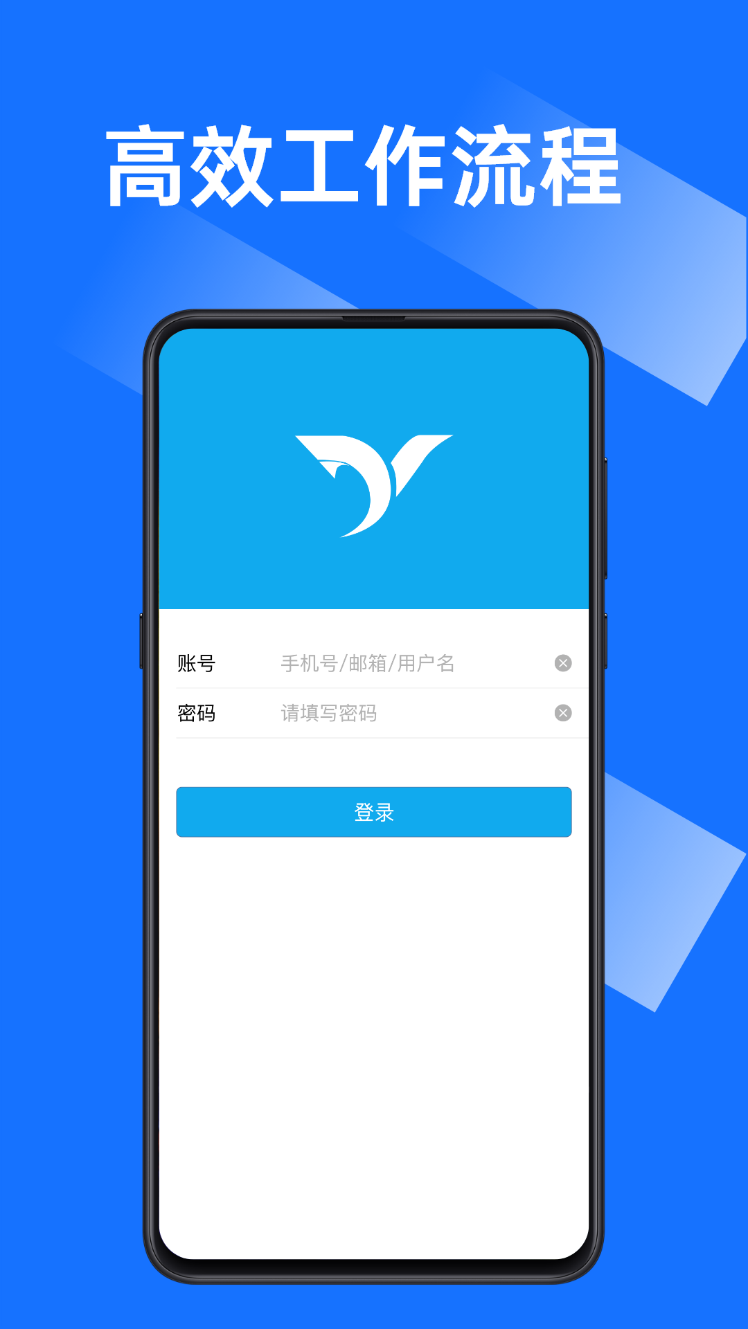 沂川扫码 截图 1