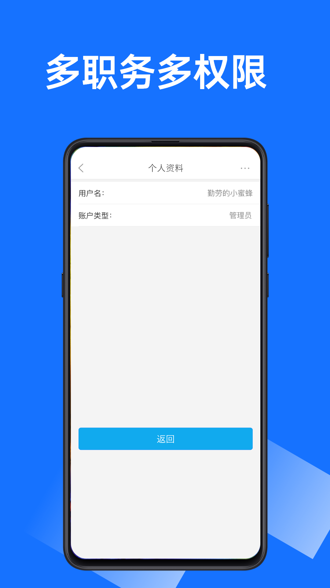 沂川扫码 截图 3