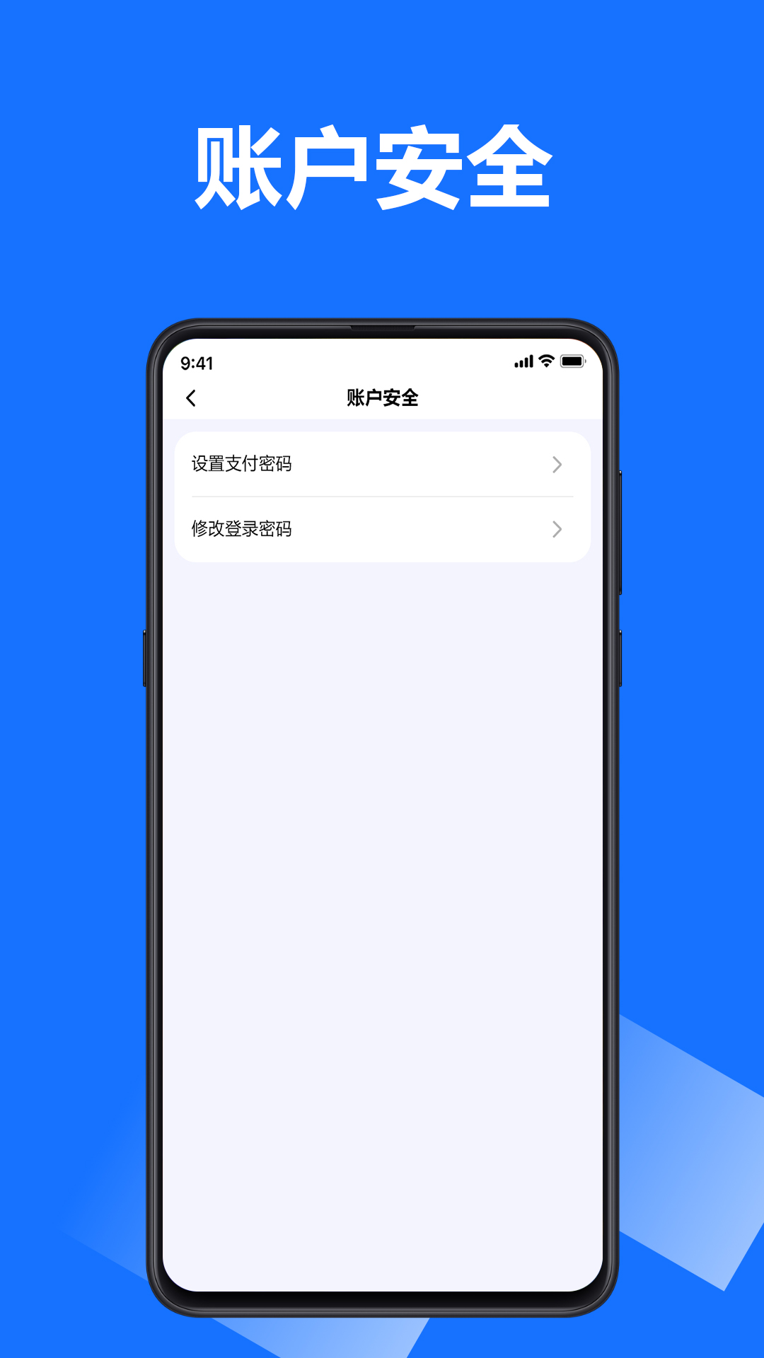 沂川扫码 截图 4