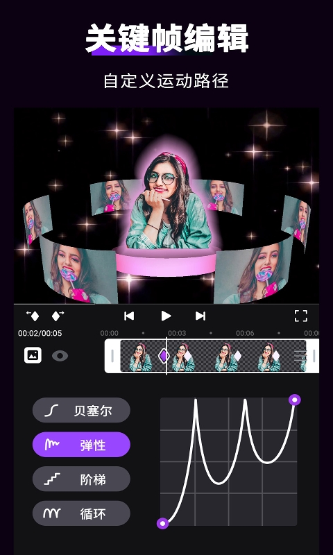 MotionNinja视频编辑器 截图 1