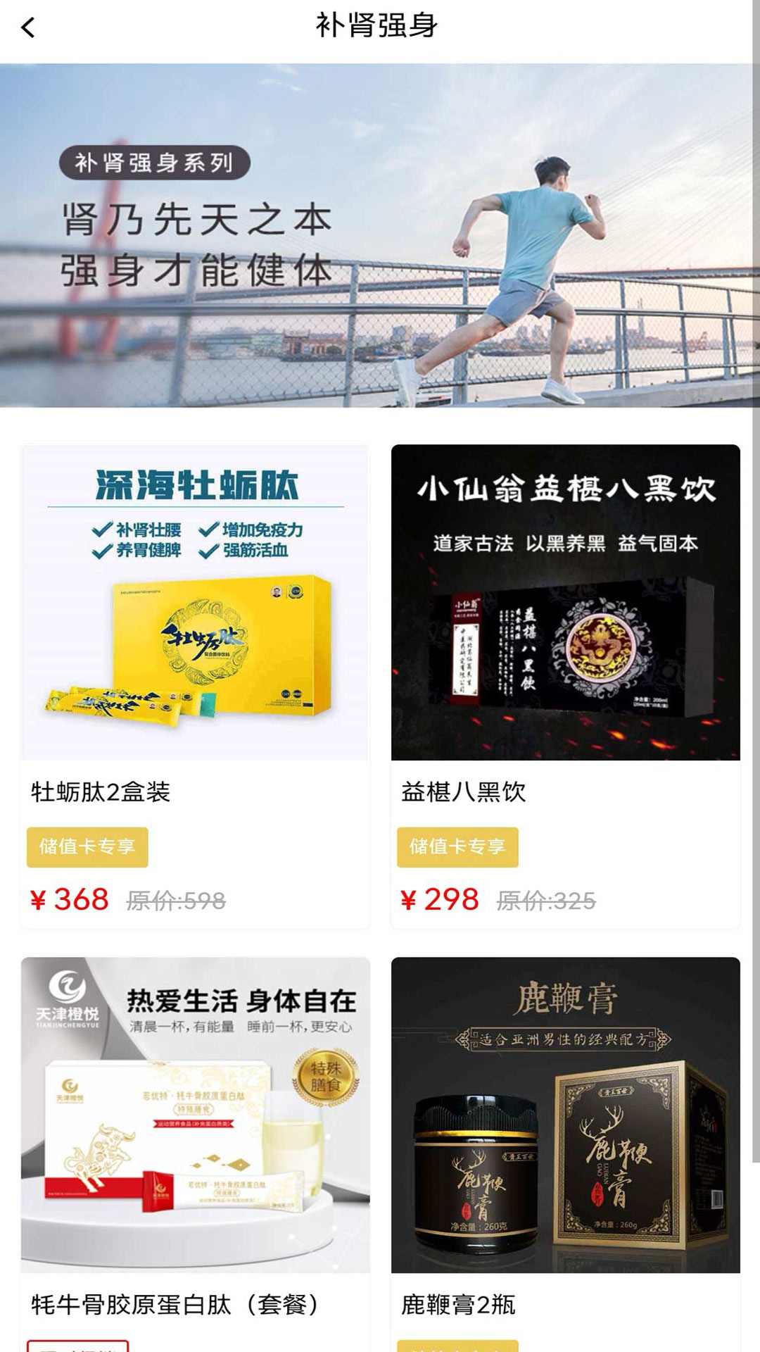 截图4