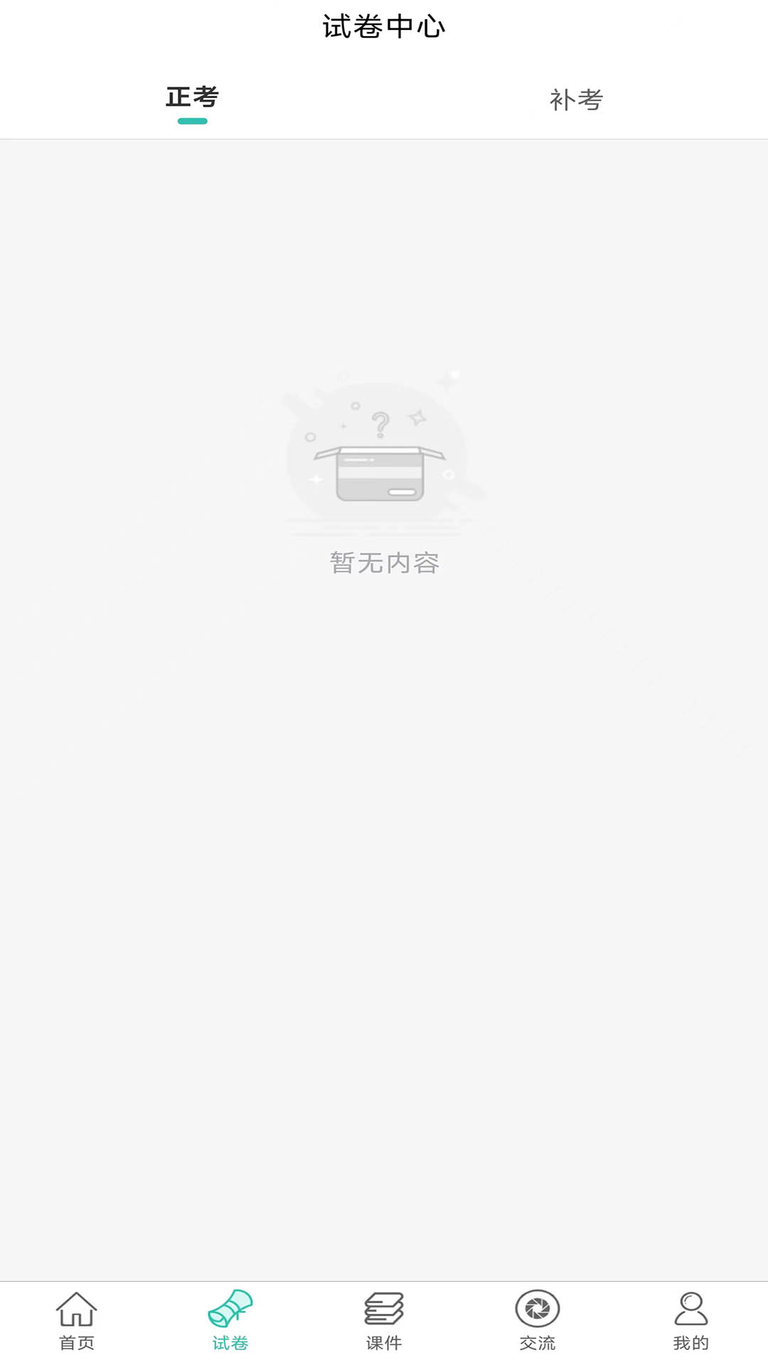 截图2