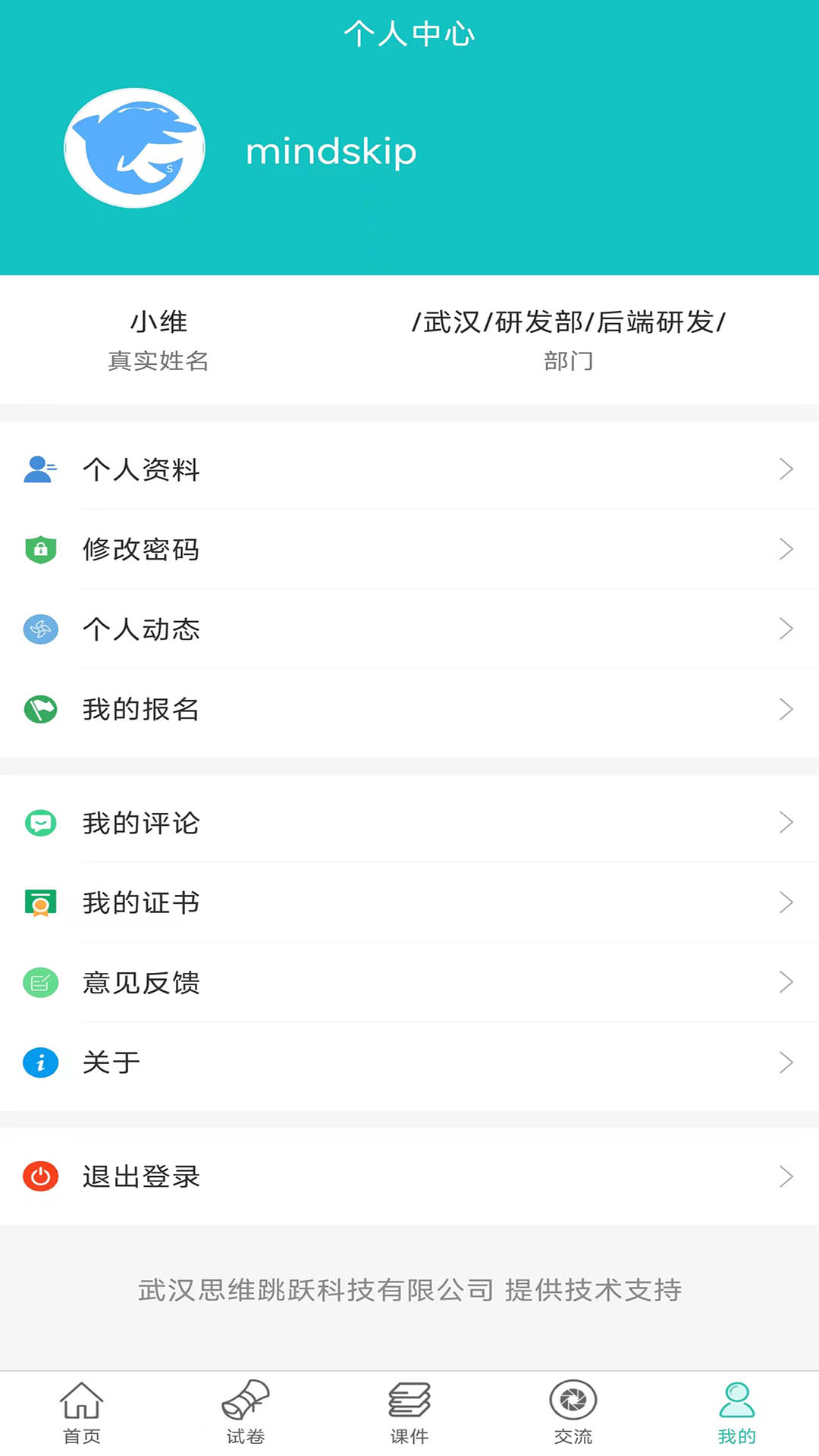 截图5