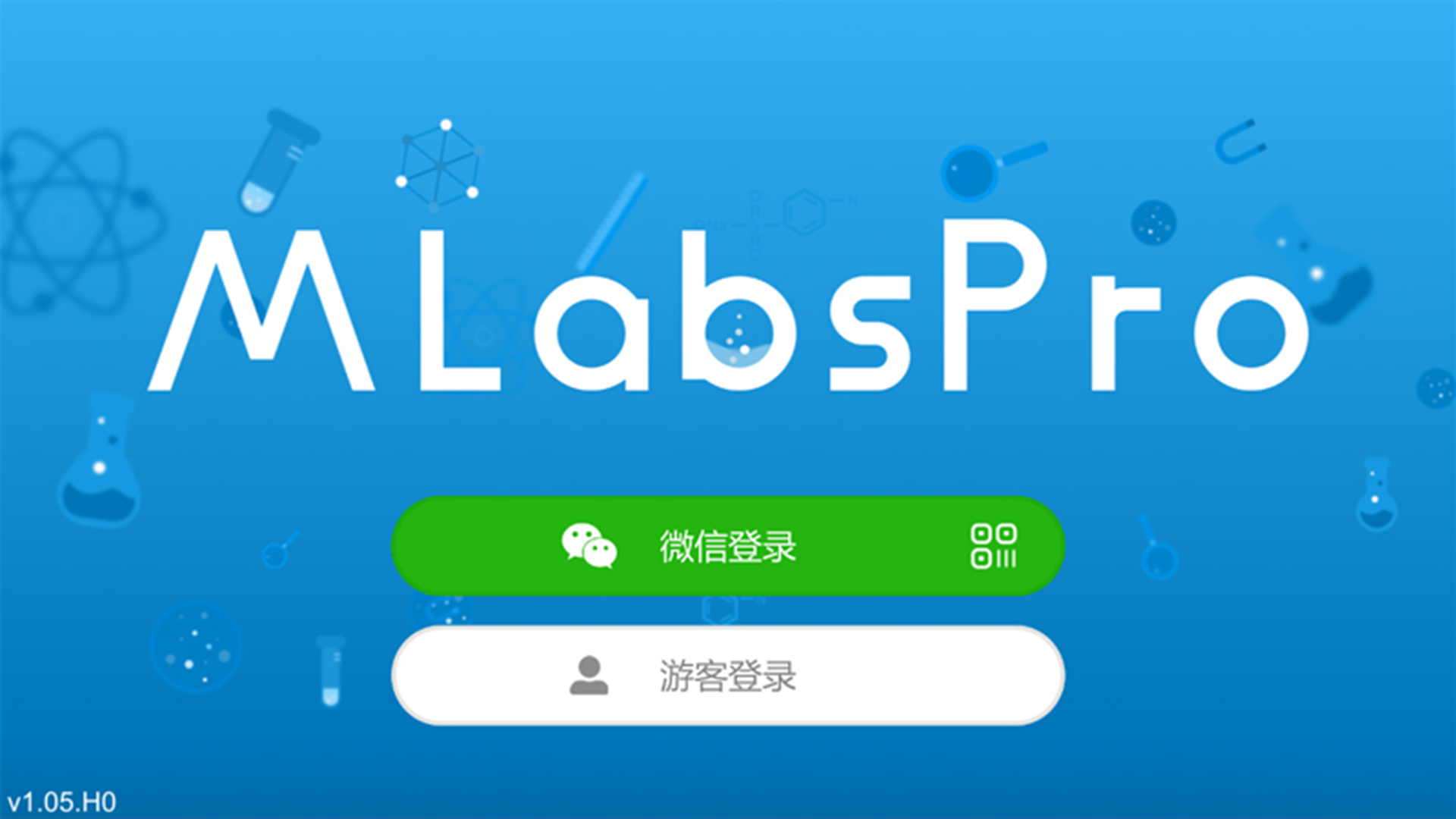 MLabsPro 截图 1