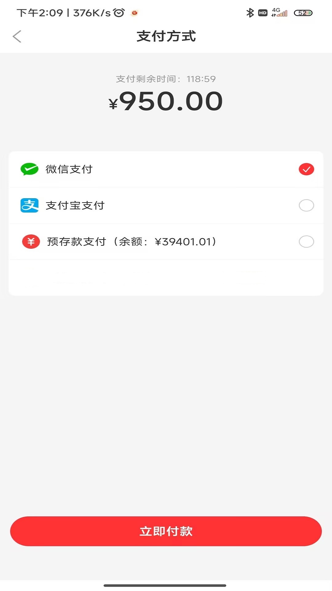 3A医药城 截图 3