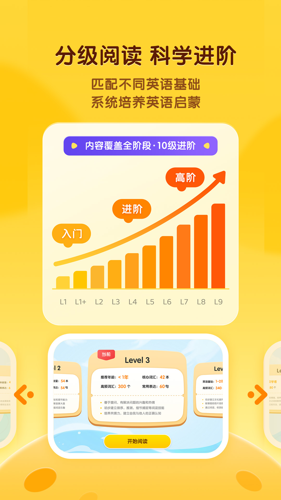 奇奇学 截图 5