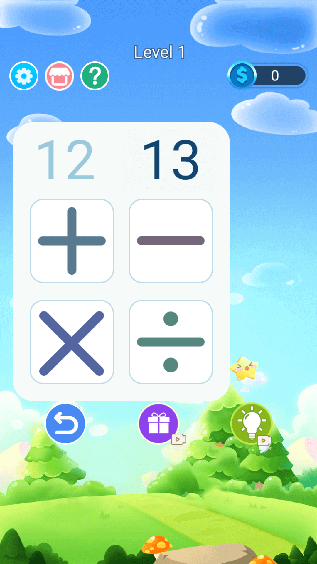 24点口算王 截图 2