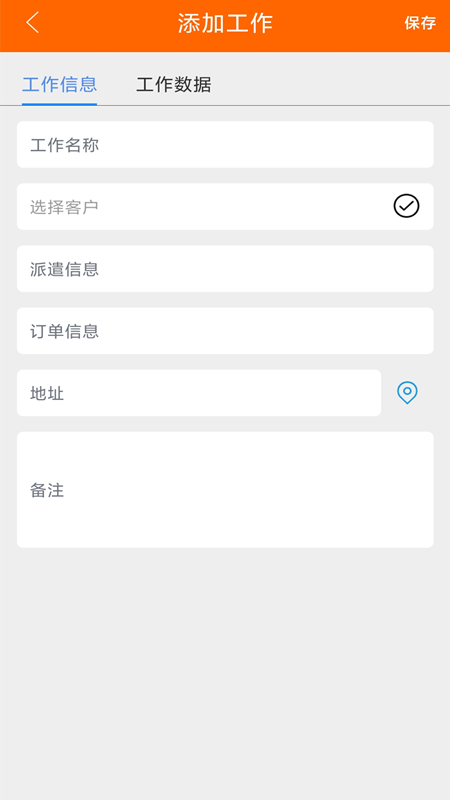 Elitech Tools 截图 5