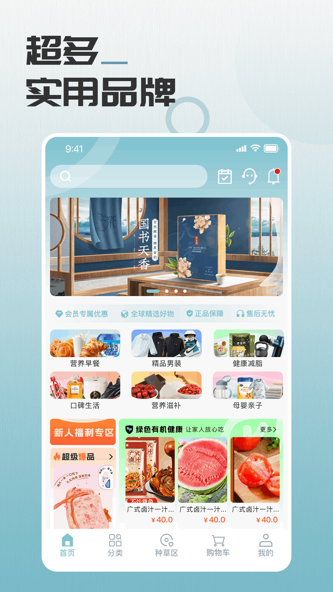 马哥精选 截图 1