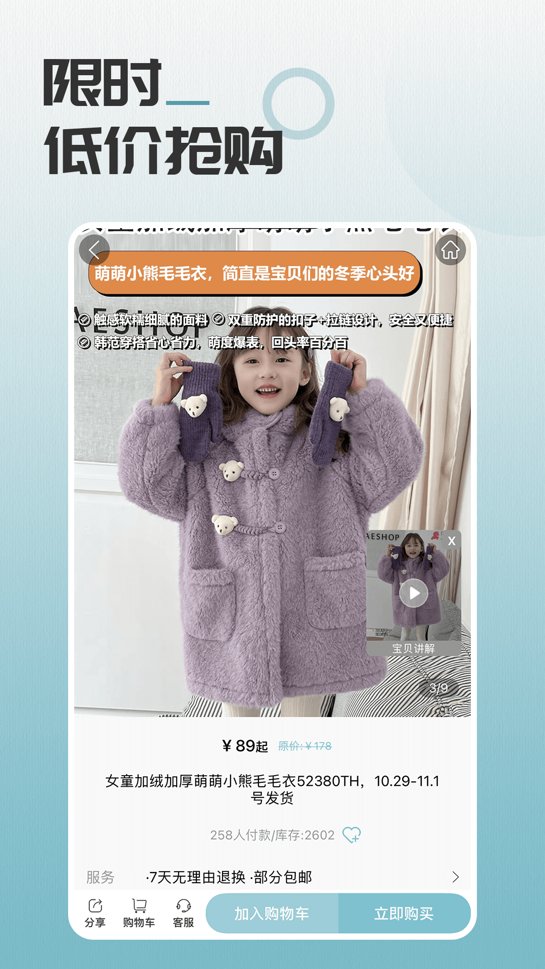 马哥精选 截图 3