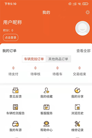 车拍网 截图 2