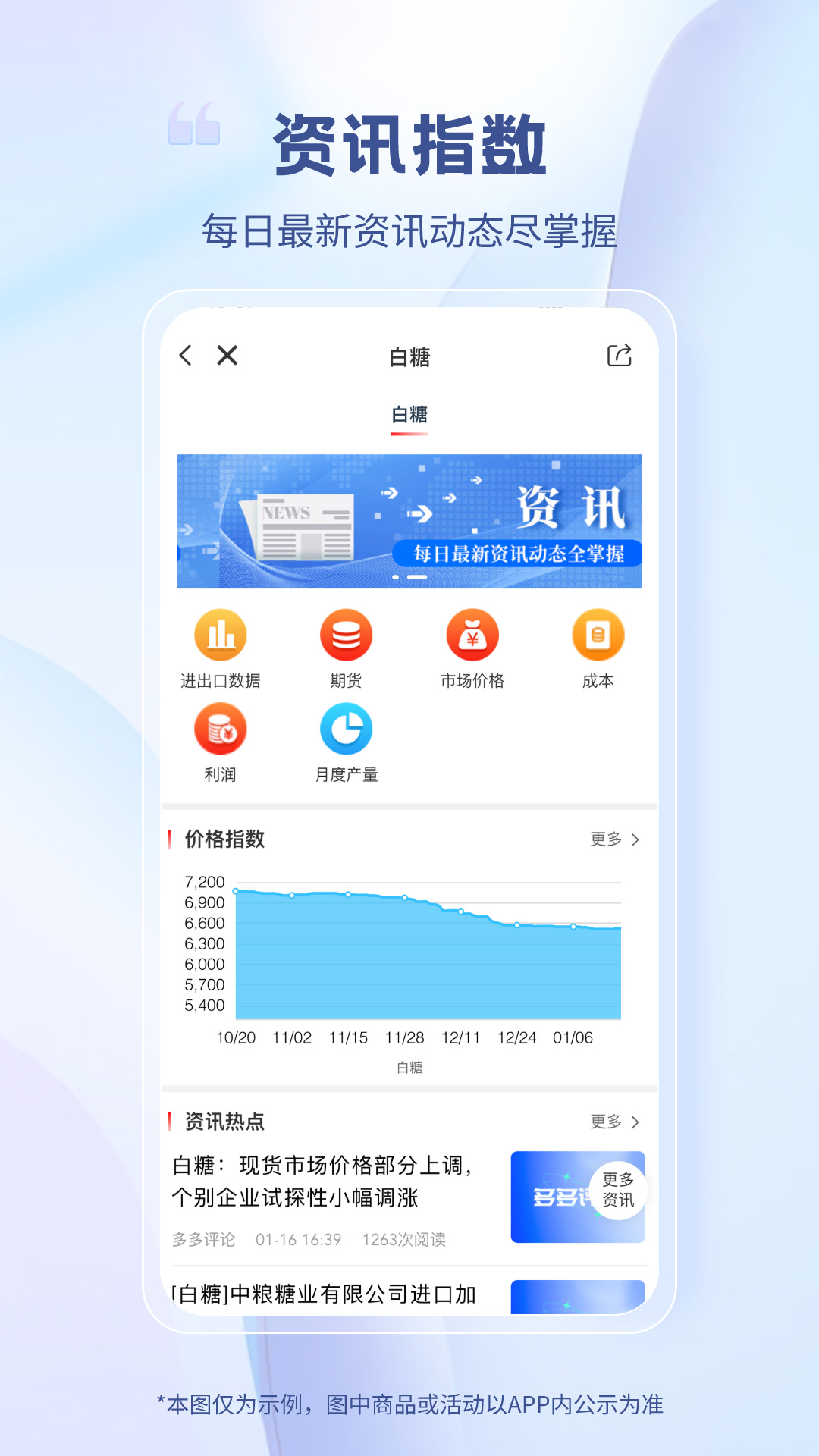 医械多多 截图 3