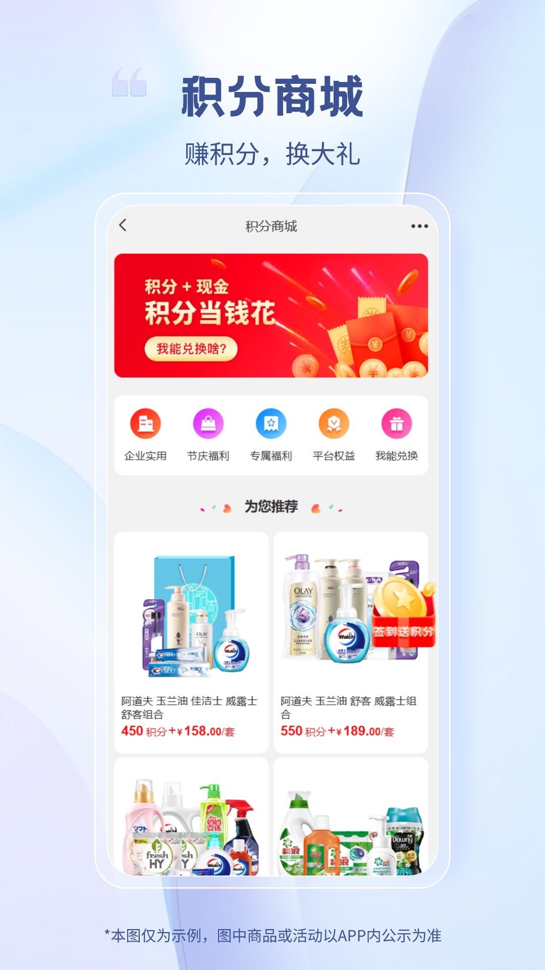 医械多多 截图 4