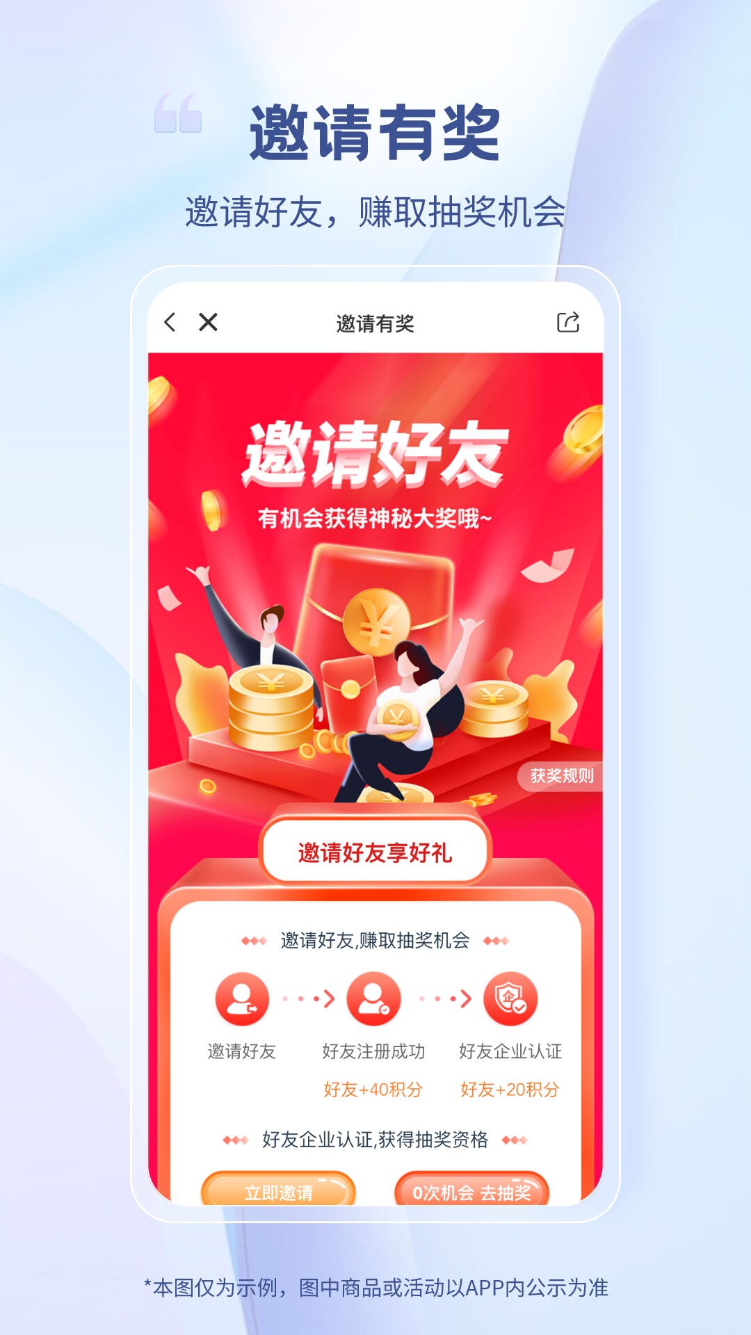 医械多多 截图 5