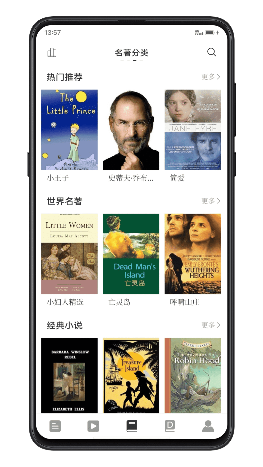 点学英语 截图 1