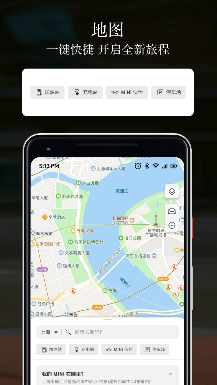 MINI 截图 4