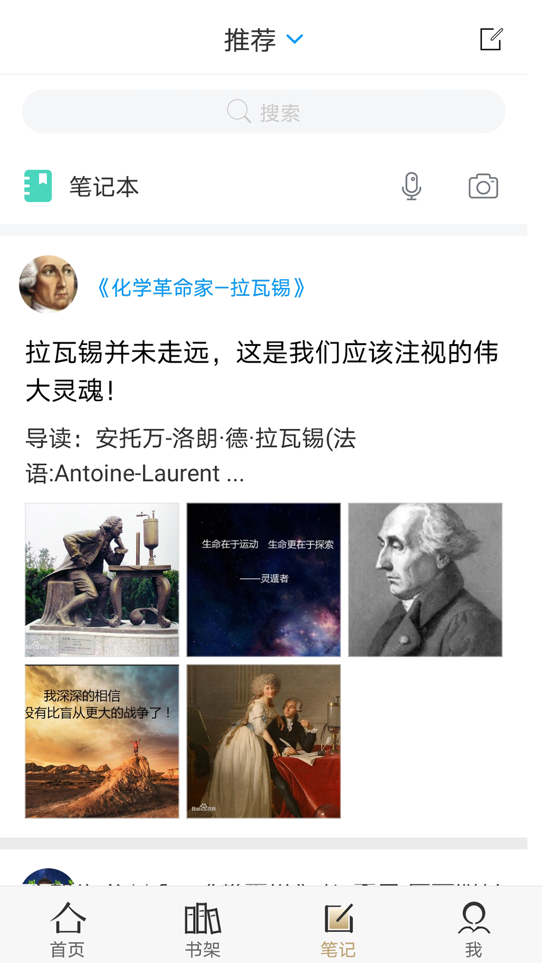 掌上鄂图 截图 4