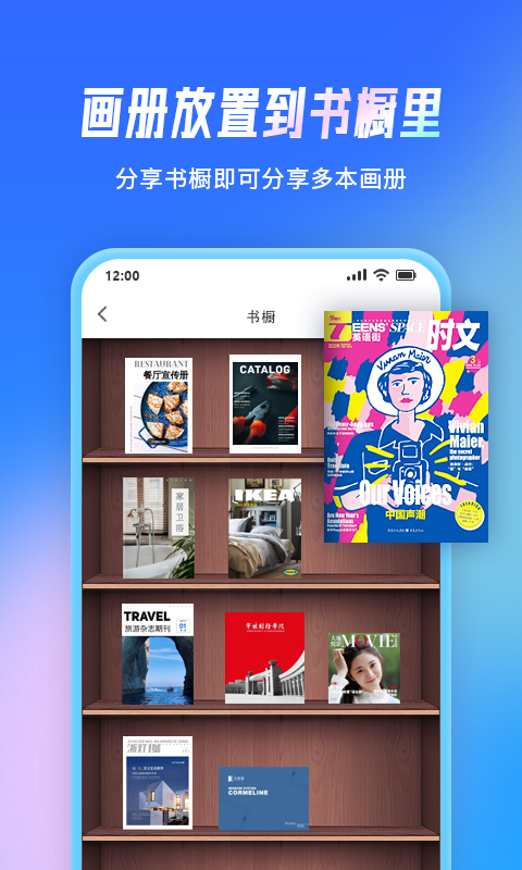 云展网 截图 4