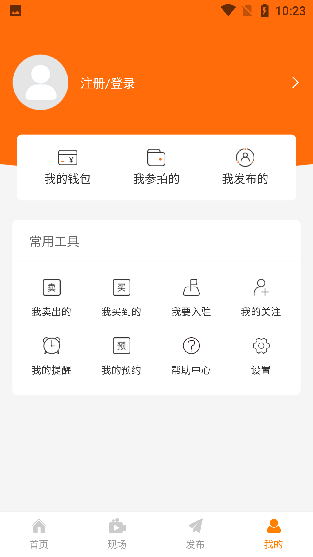 全拍网 截图 3