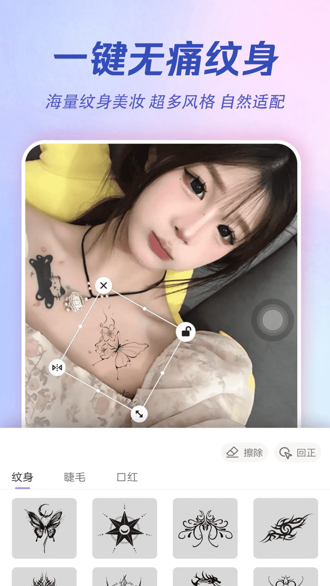 AI特效相机 截图 4