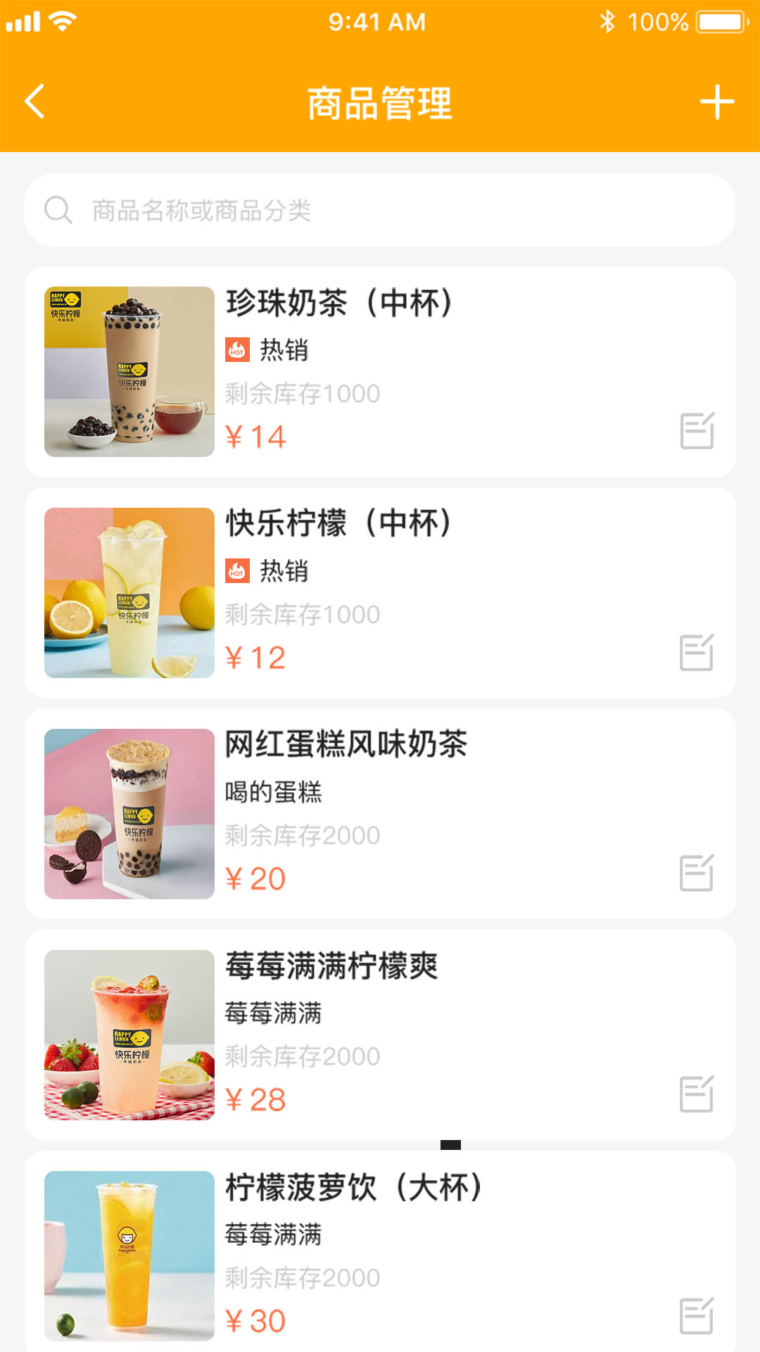 客力商家端 截图 3