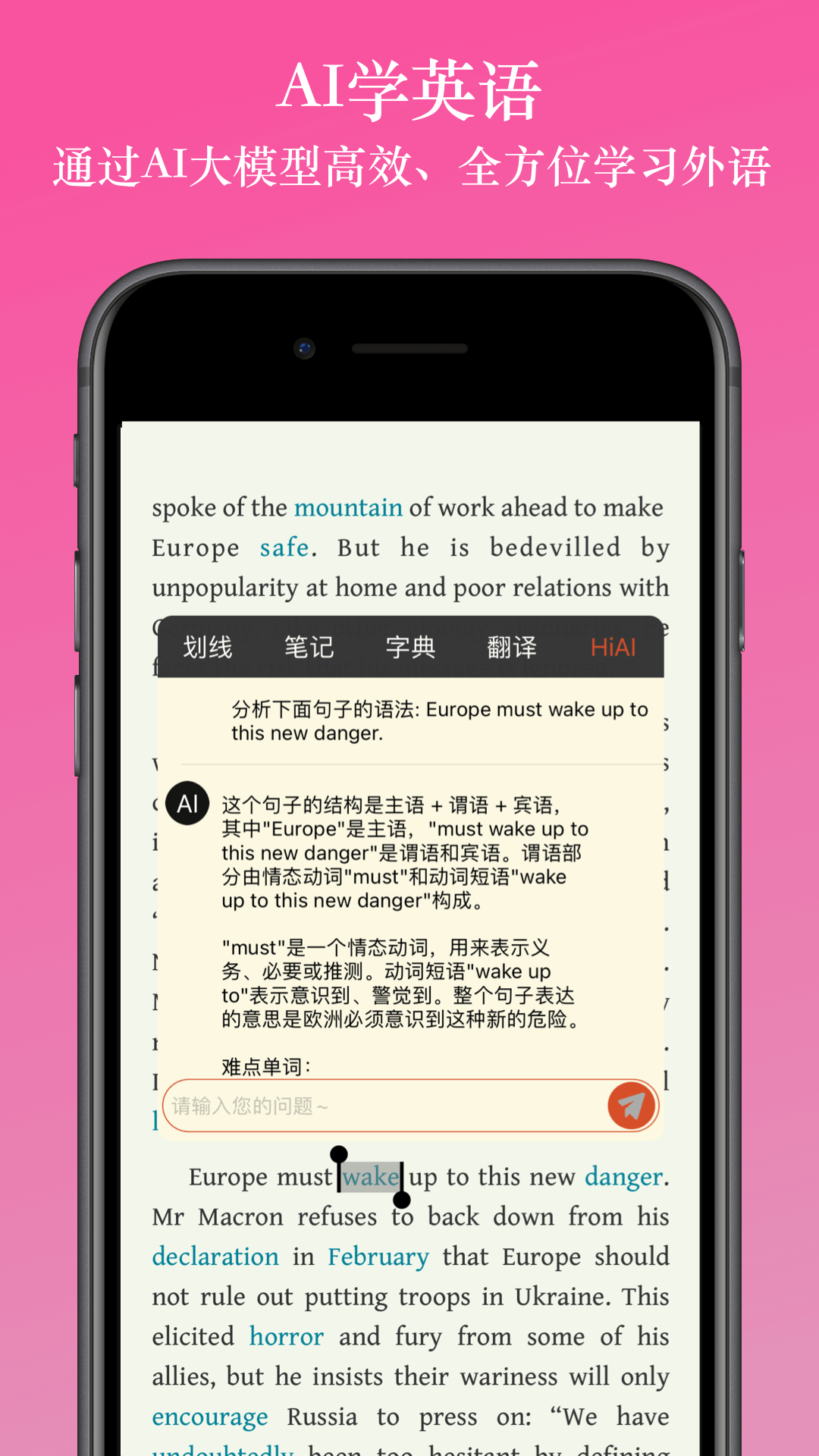 英阅阅读器 截图 3