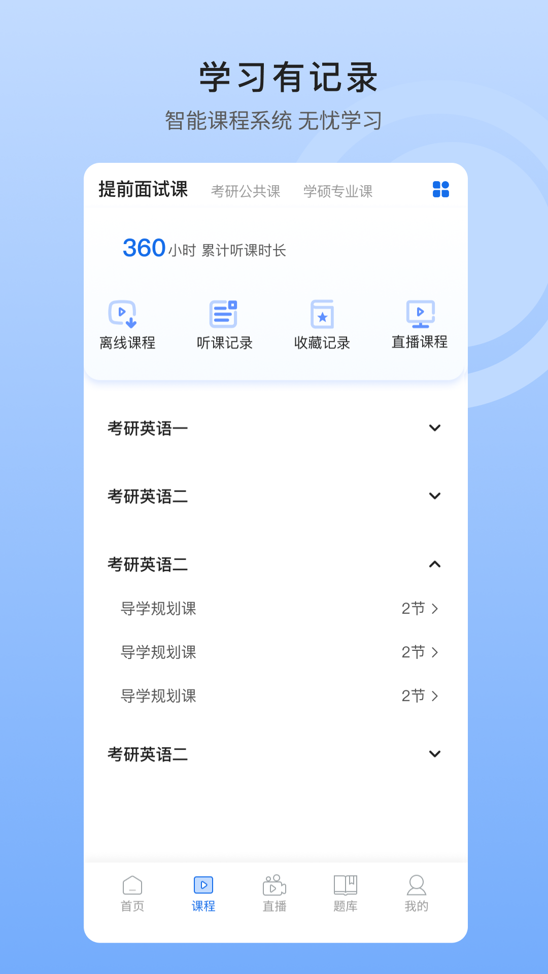 中盛润德 截图 2