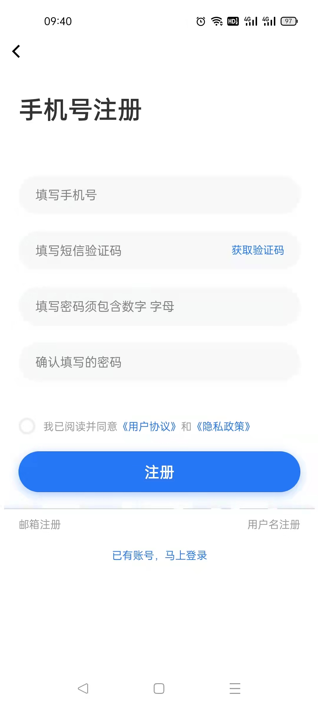 菏泽人才网 截图 4