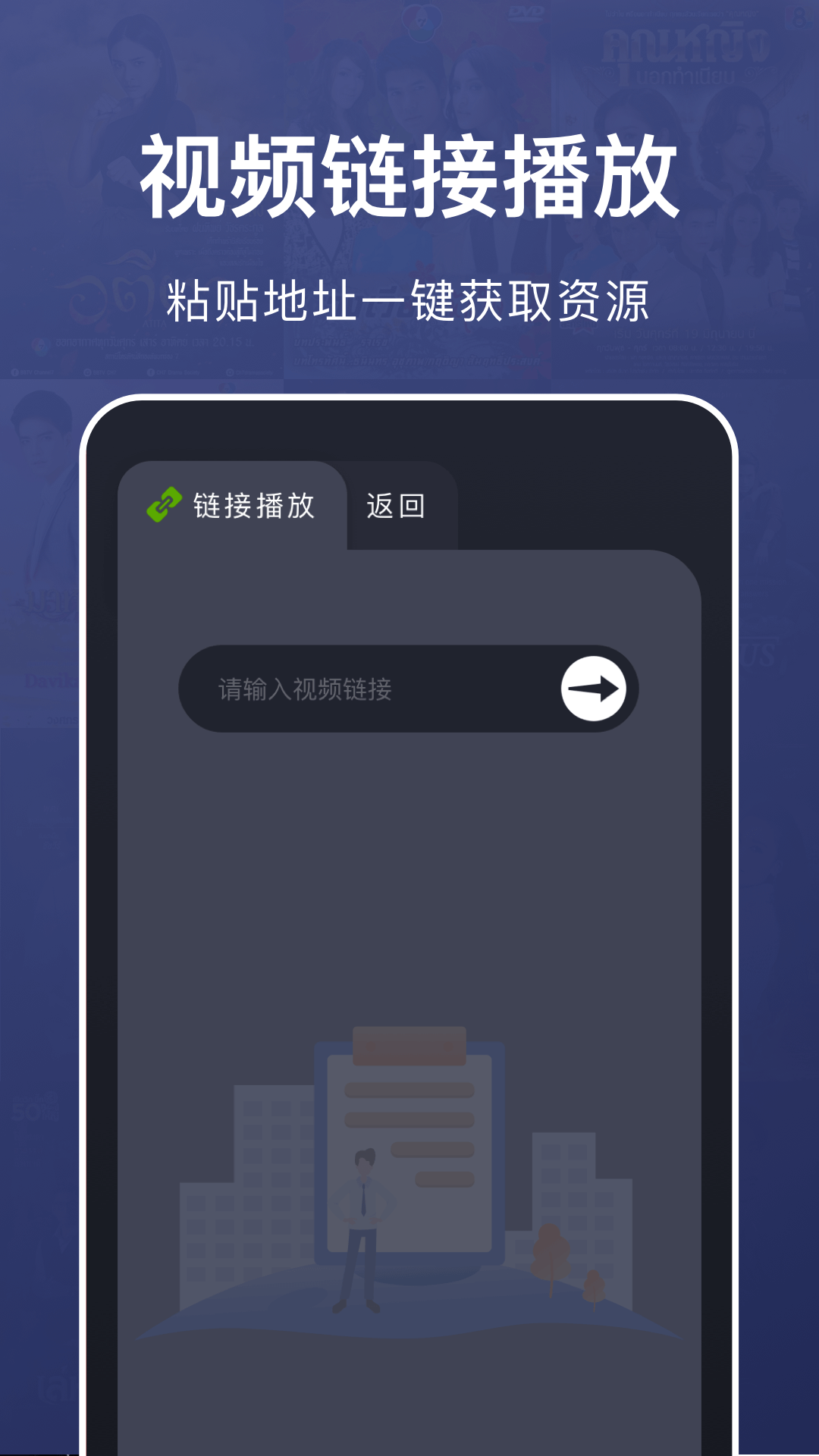 乐看视频播放器 截图 3