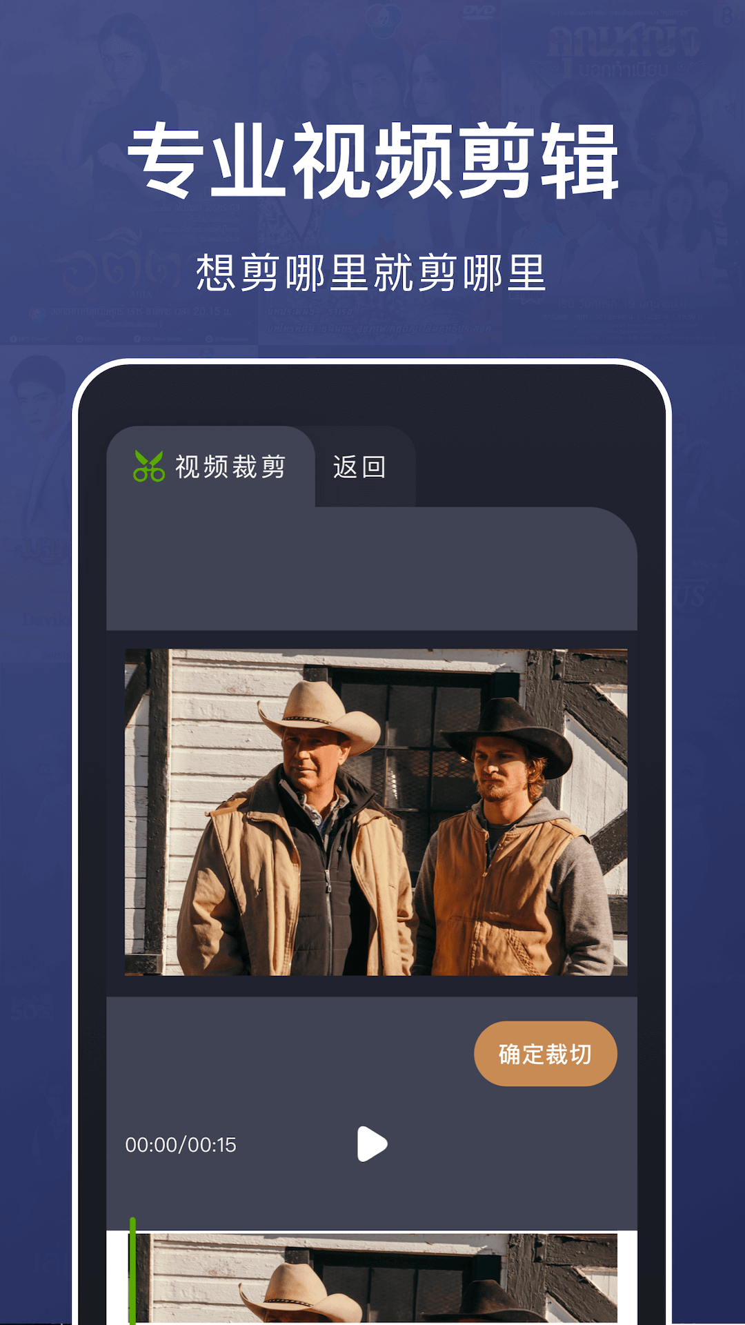 乐看视频播放器 截图 4