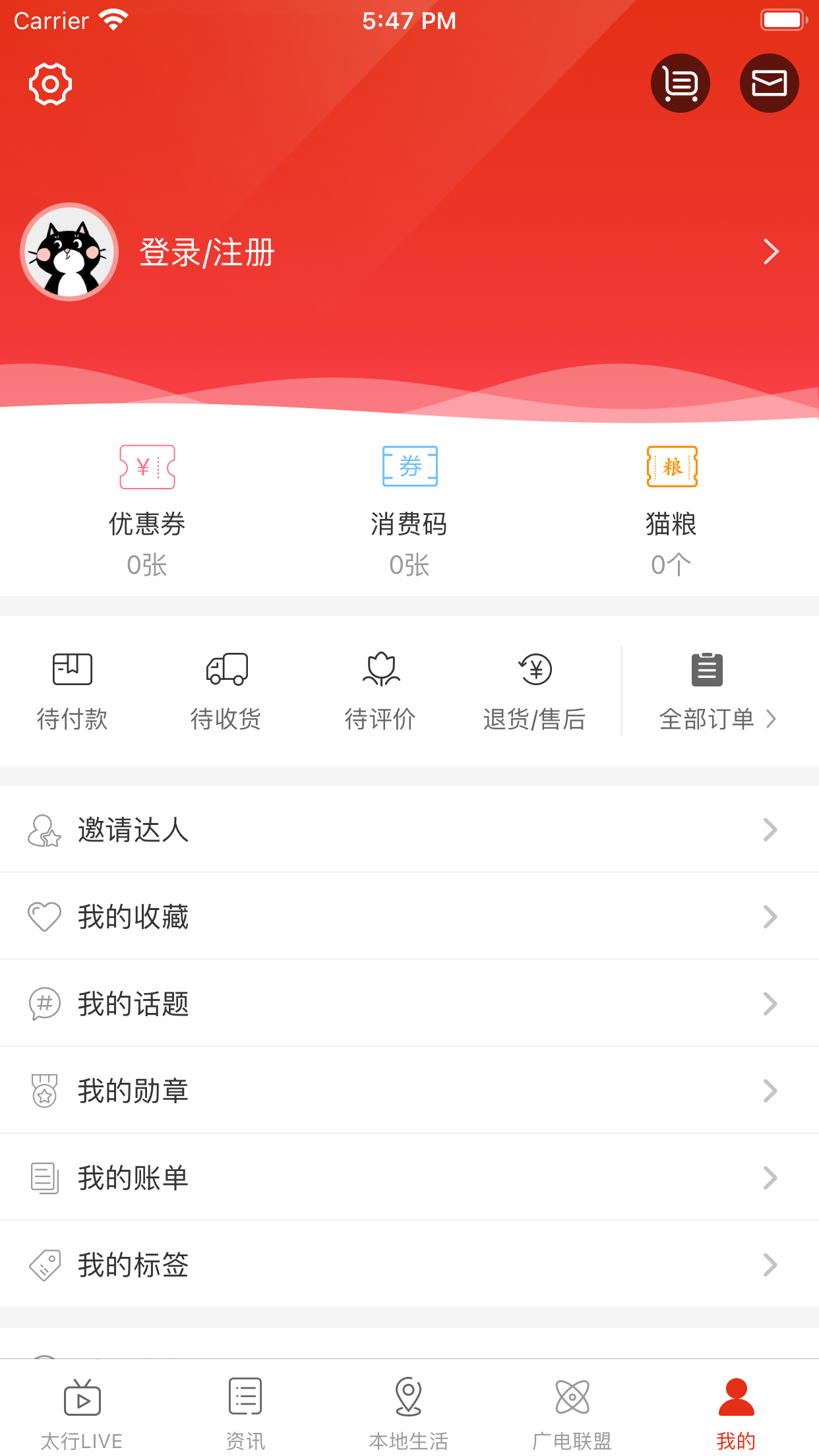 在长治 截图 5