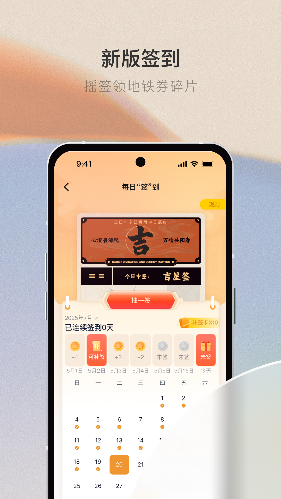 青碳行 截图 4