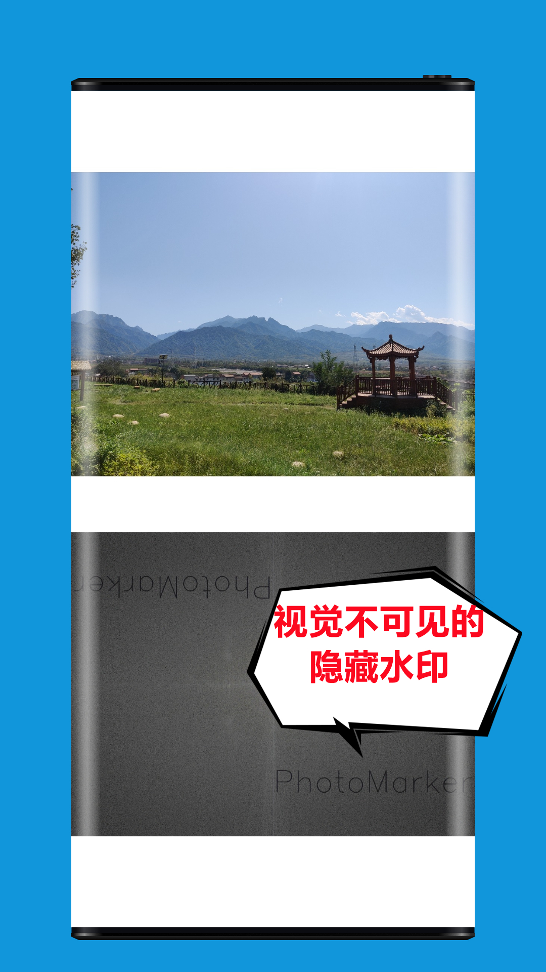 批量水印Pro 截图 3