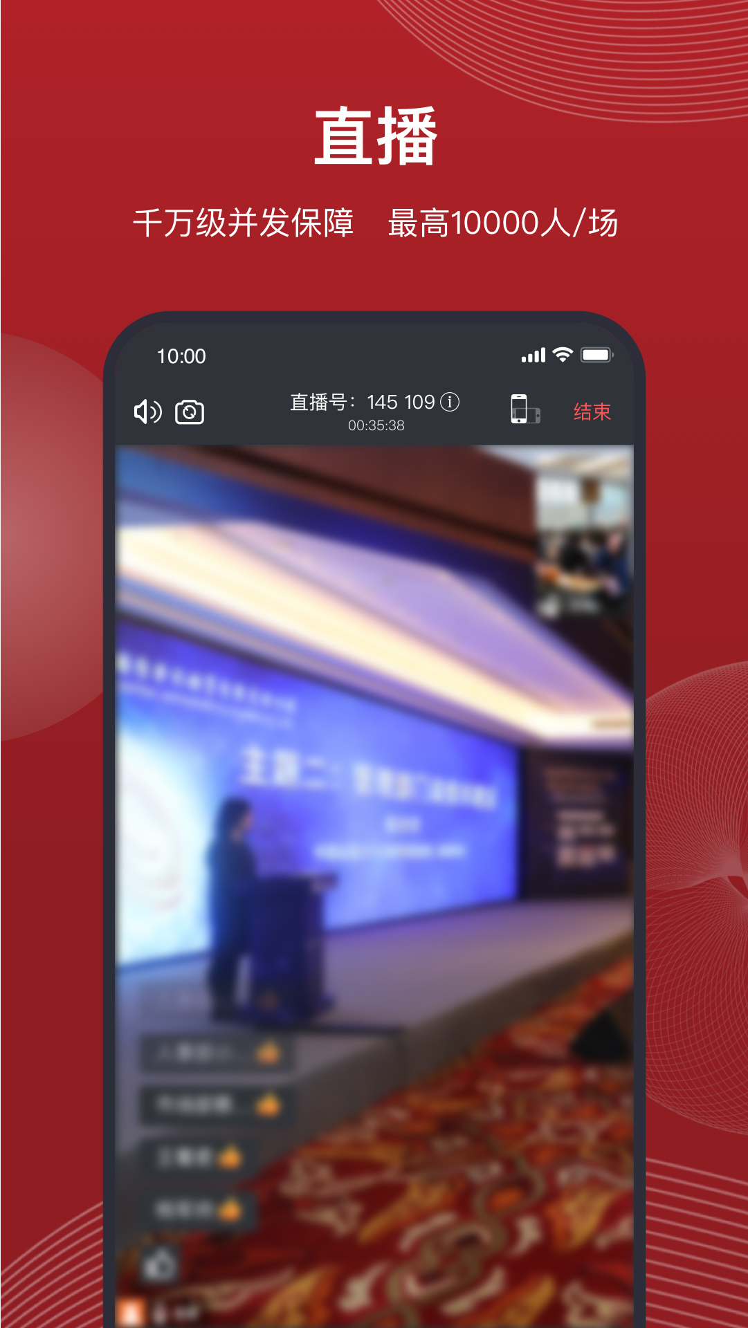 中债e联 截图 3